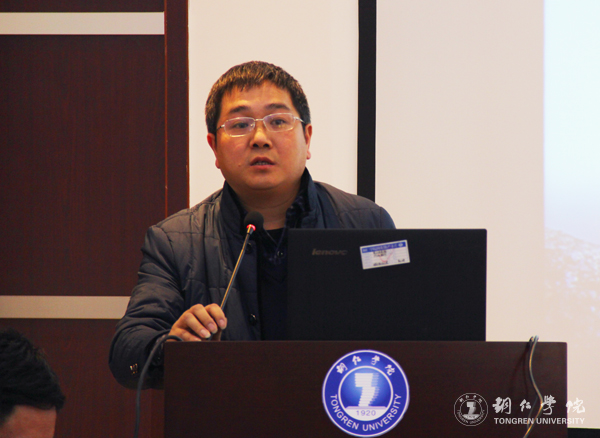 伟德官网召开应用转型发展路径研讨会