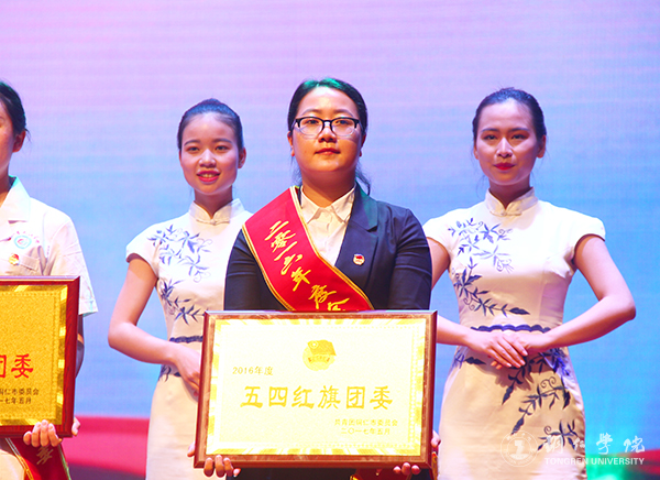 伟德官网在铜仁市“五四”表彰中获多项荣誉