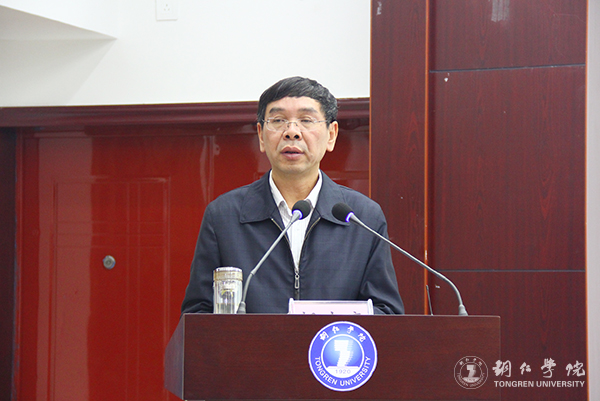 伟德官网召开2016年度省管领导班子和省管干部考核暨“一报告两评议”大会