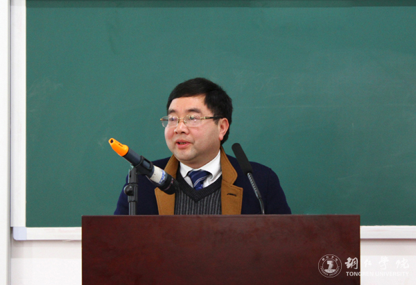 坚守根本 争创一流 努力推进特色鲜明的本科教育体系建设——伟德官网2016年度教学工作会议顺利召开