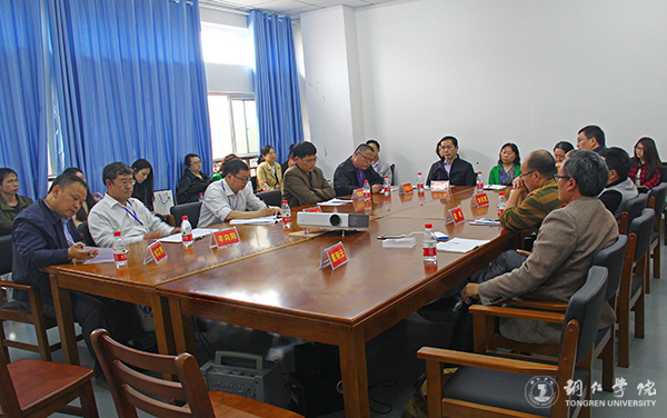 全国第四届中国特色社会主义发展论坛在伟德官网举行