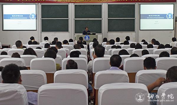 bv伟德国际19462016年“十大热词”