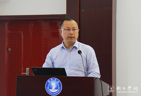 伟德官网召开总结表彰会庆祝教育学列为贵州省区域内一流建设培育学科