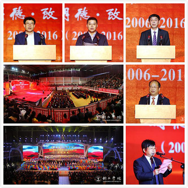 bv伟德国际19462016年“十大热词”