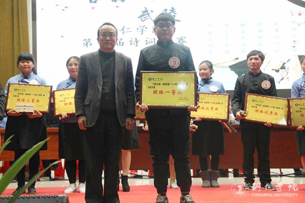 4副校长代亮为获奖选手颁奖.jpg