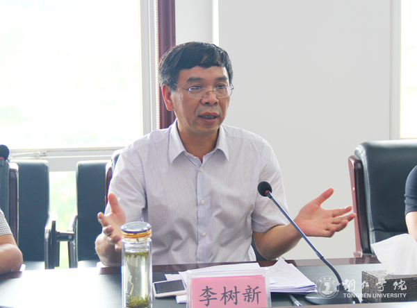 伟德官网党委理论学习中心组（扩大）学习全省高校思政工作会议精神