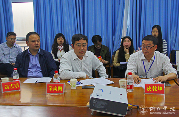 全国第四届中国特色社会主义发展论坛在伟德官网举行