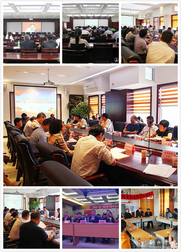 bv伟德国际19462016年“十大热词”