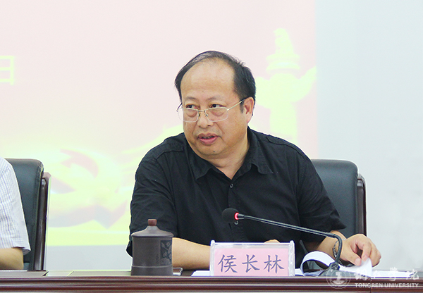 伟德官网召开推进“两学一做”学习教育常态化制度化工作部署会