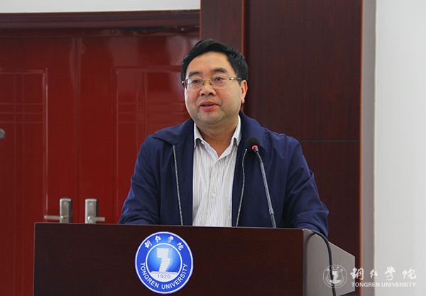 伟德官网召开总结表彰会庆祝教育学列为贵州省区域内一流建设培育学科