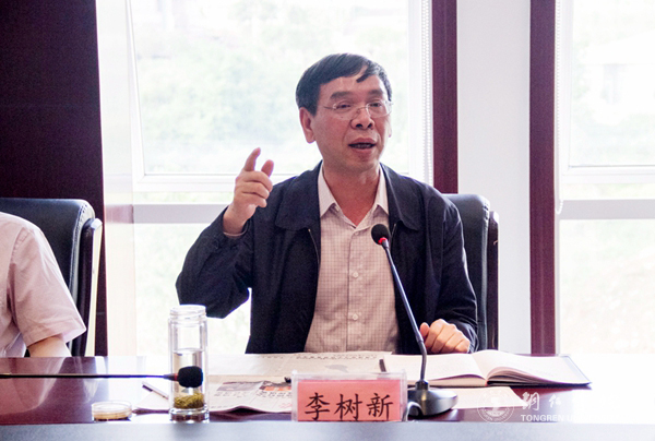 伟德官网师生热议习近平总书记在中国政法大学重要讲话精神