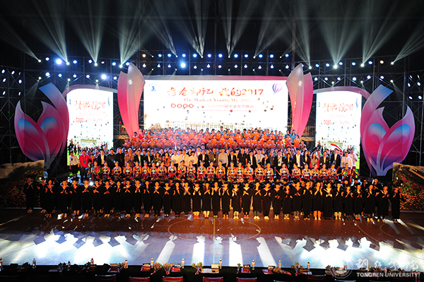 伟德官网隆重举行“青春印记•我的2017”毕业晚会