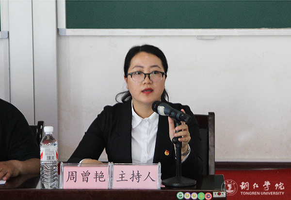 伟德官网召开纪念建团95周年暨“五四”运动98周年表彰大会