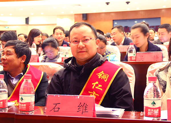 伟德官网在2016年铜仁市科学技术奖评选中喜获佳绩