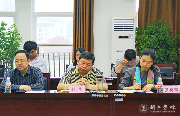 铜仁市2017年医教研协同发展座谈会在伟德官网召开