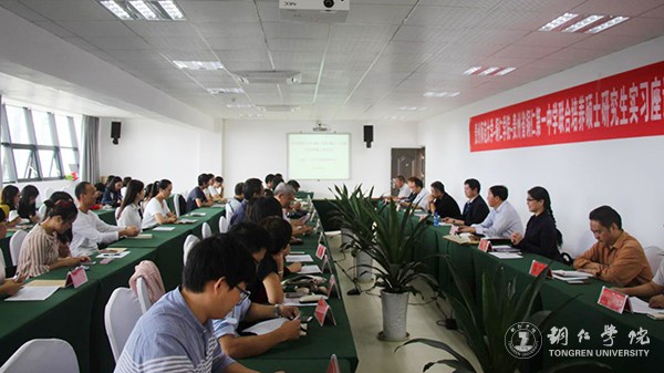 1座谈会现场.jpg
