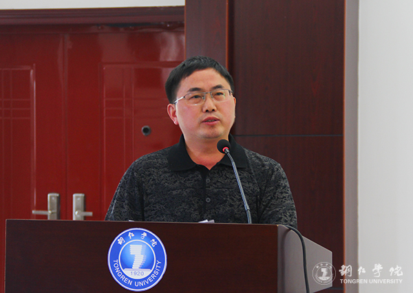 伟德官网召开总结表彰会庆祝教育学列为贵州省区域内一流建设培育学科