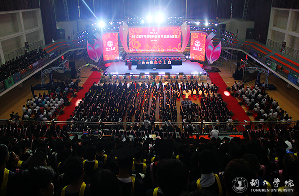 伟德官网隆重举行2017届学生毕业典礼暨学位授予仪式