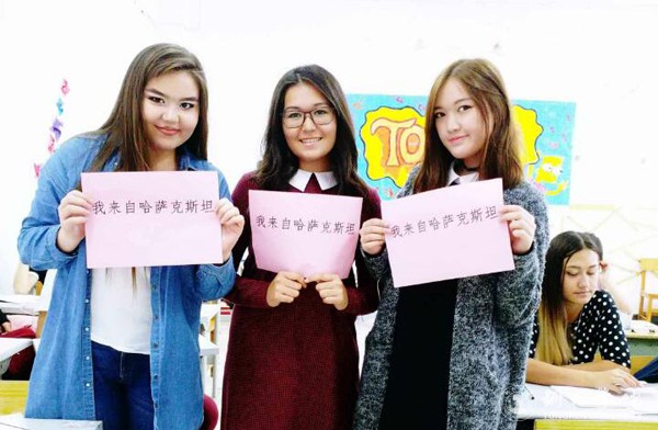 4部分哈萨克斯坦留学生.jpg