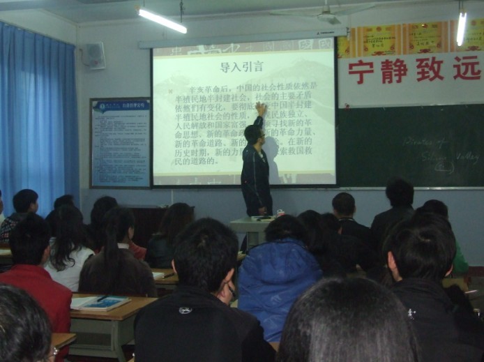 陈伟华老师上公开课