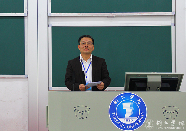 全国第四届中国特色社会主义发展论坛在伟德官网举行