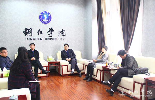 铜仁市就业局局长龙勇一行前来伟德官网调研