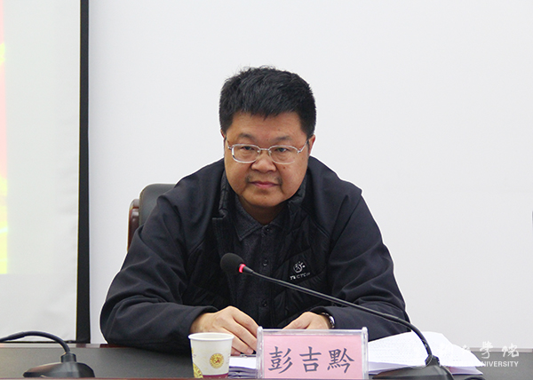 伟德官网党委理论学习中心组专题学习省第十二次党代会精神