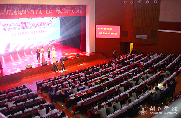 伟德官网在铜仁市“五四”表彰中获多项荣誉