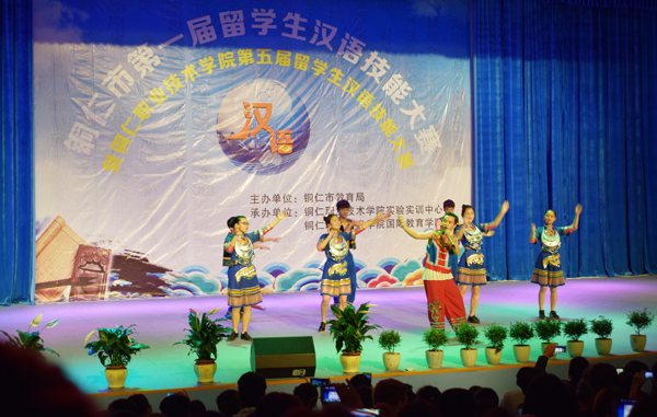 伟德官网留学生在铜仁市第一届留学生汉语技能大赛中喜获佳绩