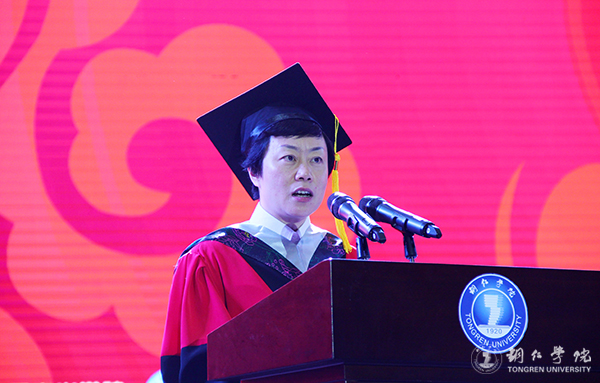 伟德官网隆重举行2017届学生毕业典礼暨学位授予仪式