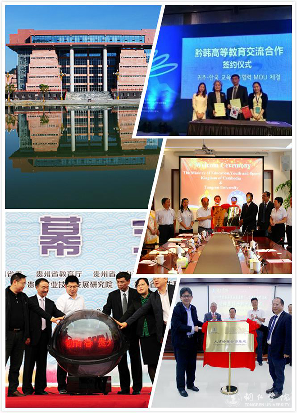 bv伟德国际19462016年“十大热词”