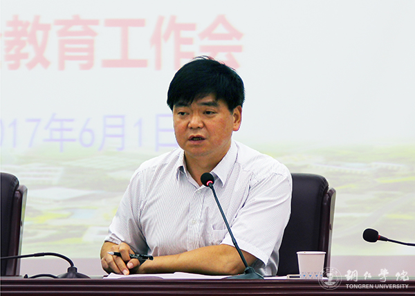 伟德官网召开2017年秋季交流生行前安全教育工作会