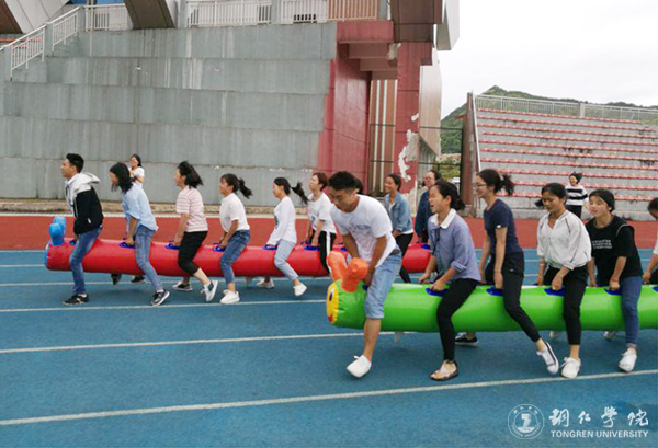 伟德官网举办“情满铜院·欢乐游园”活动