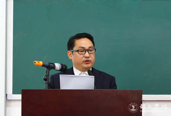 坚守根本 争创一流 努力推进特色鲜明的本科教育体系建设——伟德官网2016年度教学工作会议顺利召开