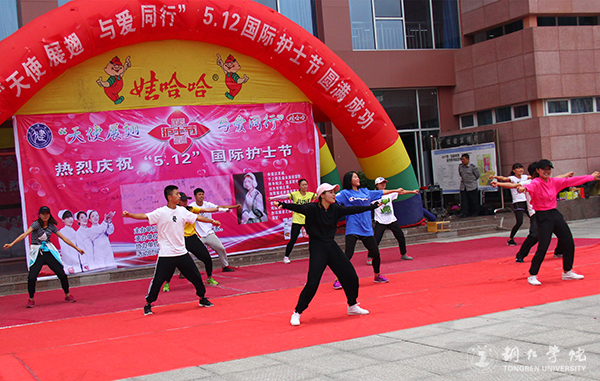 伟德官网举办“5·12国际护士节”活动