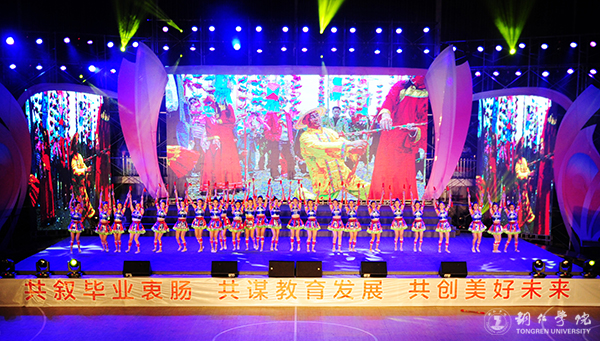 伟德官网隆重举行“青春印记•我的2017”毕业晚会