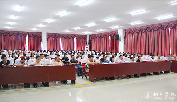 如何读书和做学问——著名教育学家、管理学家张楚廷教授为伟德官网师生作专题讲座