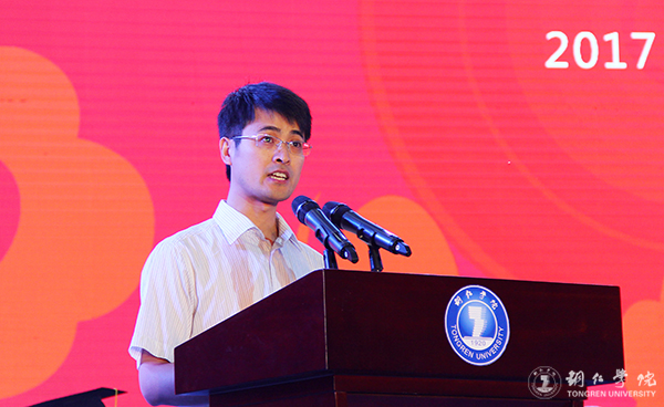 伟德官网隆重举行2017届学生毕业典礼暨学位授予仪式