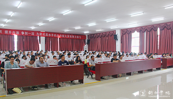 市委宣讲团来伟德官网宣讲省第十二次党代会精神