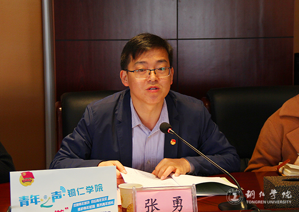 铜仁市“一学一做”教育实践工作汇报会在伟德官网召开