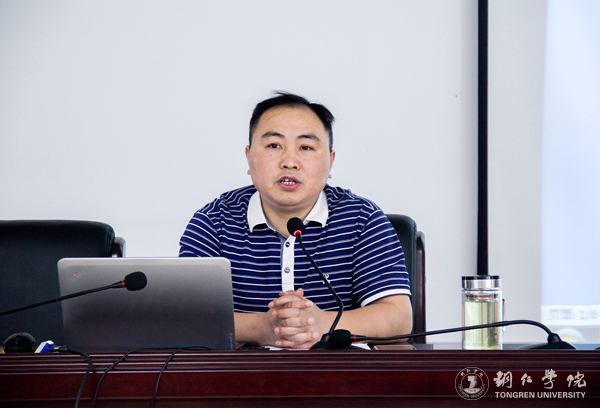 伟德官网举办办公室工作人员职业技能提升培训会