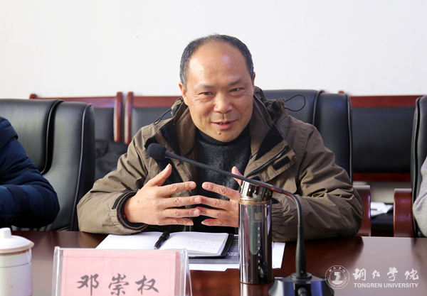 贵州理工学院副院长宋建波一行来伟德官网乌江学院考察交流