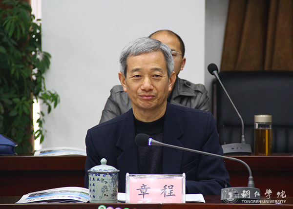 贵州省高校2016年度加快发展目标绩效考核工作组前来伟德官网考核