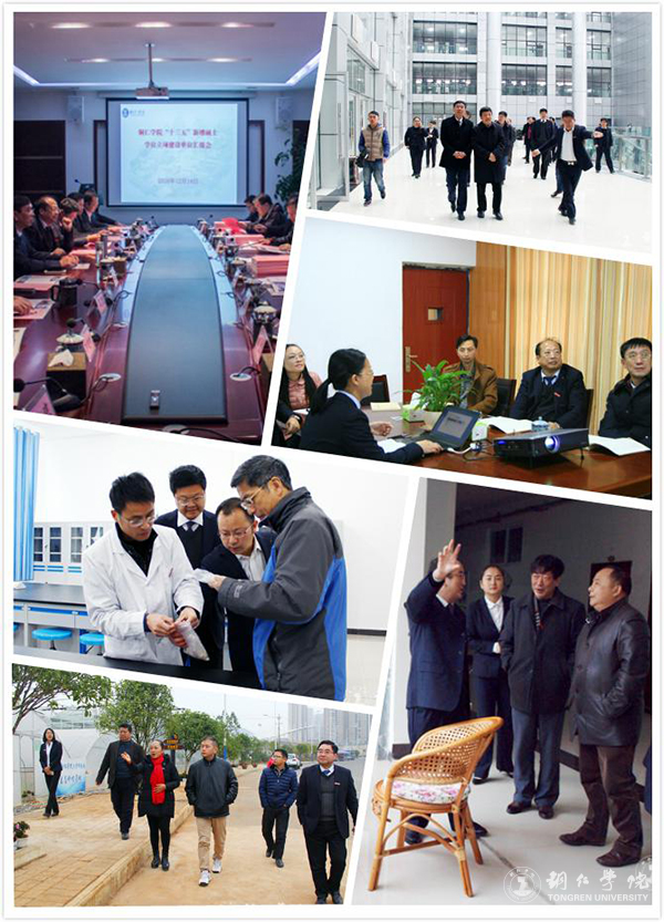 bv伟德国际19462016年“十大热词”