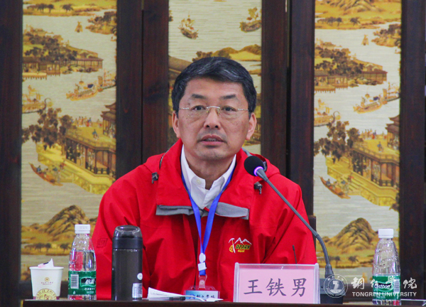 中国战略管理学会第二届年会在伟德官网隆重召开