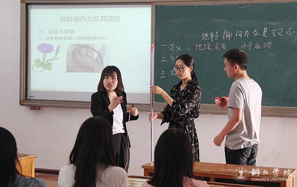 伟德官网举办第九届学生“十佳教学能手”大赛