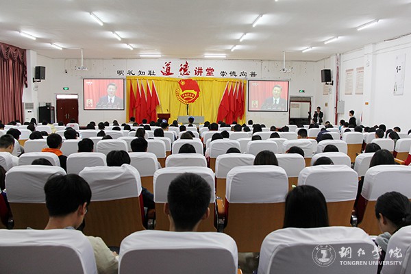 16伟德官网学生干部集中收看十九大开幕会直播.jpg