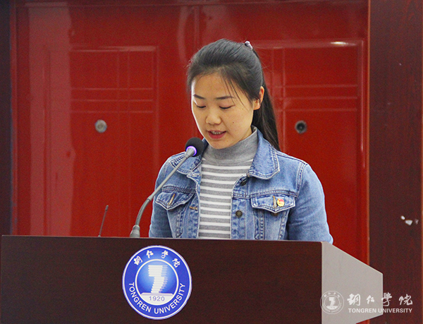 伟德官网2017年青年马克思主义者培训班开班