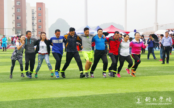 伟德官网教职工积极参加第三十九届校运会