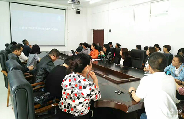 伟德官网宣讲团深入各专业学院宣讲三届“两代会”一次会议精神